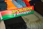 Кто покупает белорусское?